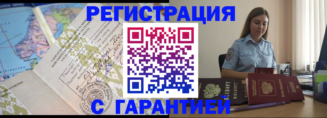 регистрация для дет. сада в Пролетарске